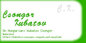 csongor kubatov business card